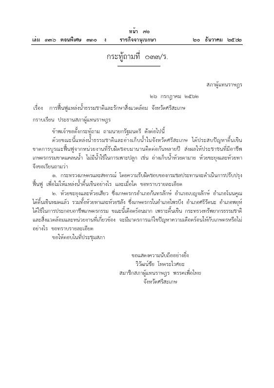 ภาพตัวอย่าง