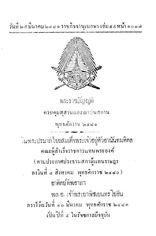 ภาพตัวอย่าง