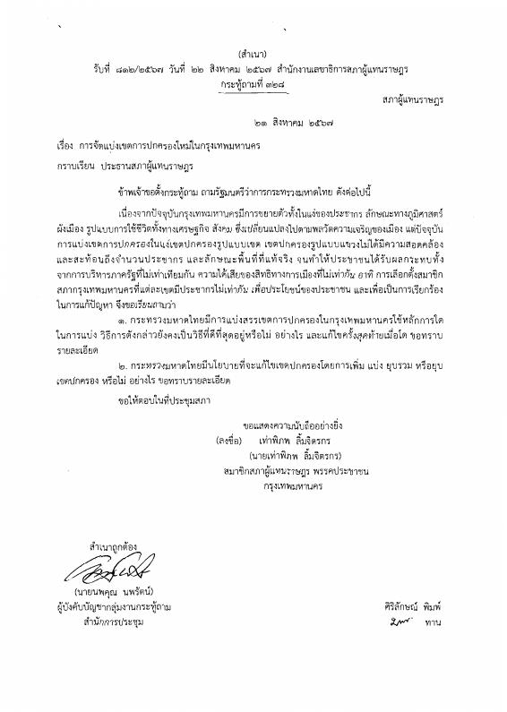 ภาพตัวอย่าง
