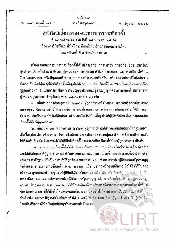 ภาพตัวอย่าง
