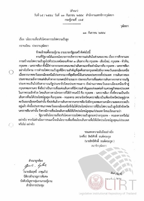 ภาพตัวอย่าง