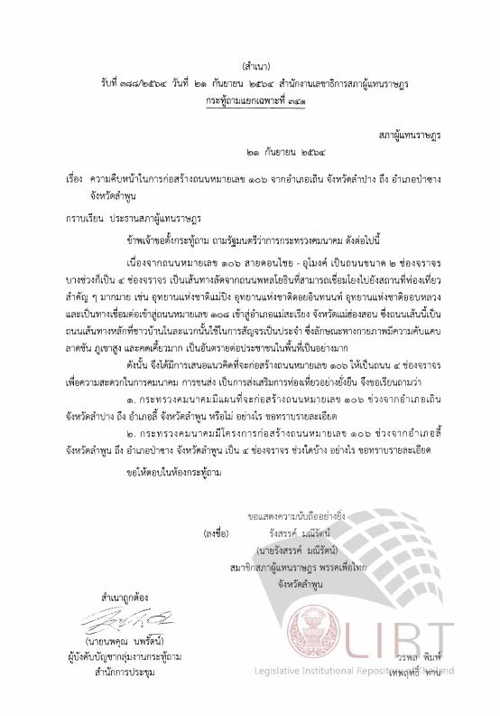 ภาพตัวอย่าง