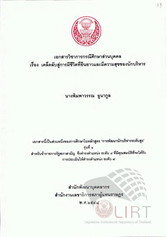 ภาพตัวอย่าง