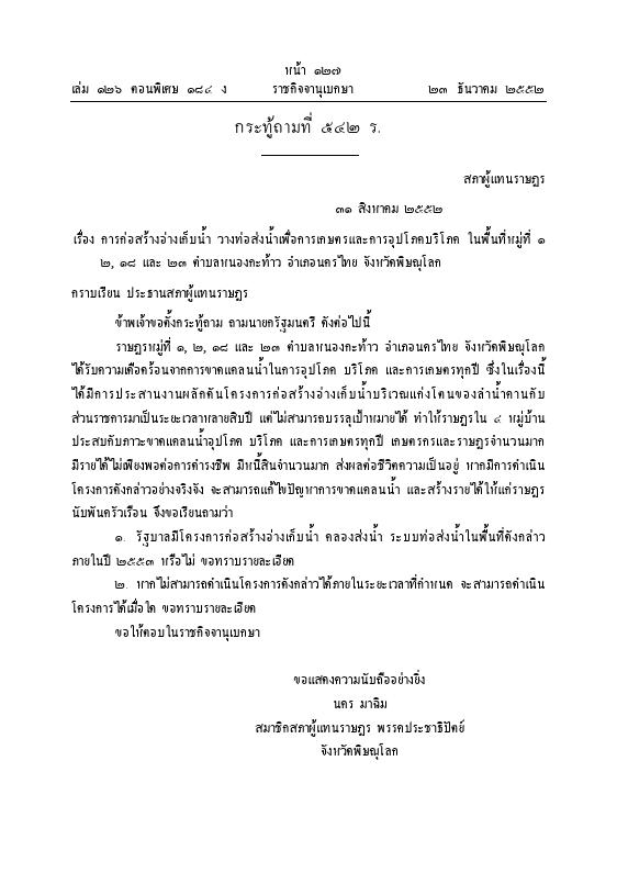 ภาพตัวอย่าง