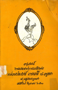 ภาพตัวอย่าง