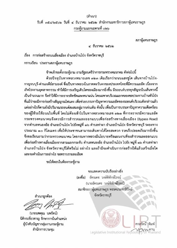 ภาพตัวอย่าง