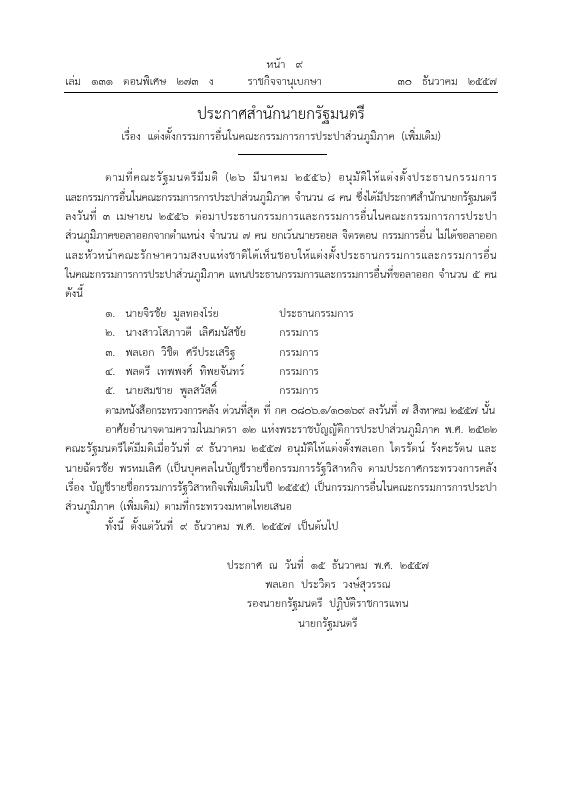 ภาพตัวอย่าง