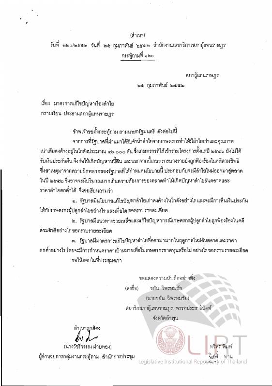 ภาพตัวอย่าง