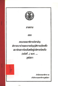 ภาพตัวอย่าง