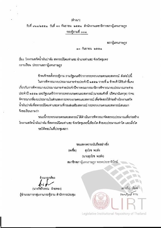 ภาพตัวอย่าง