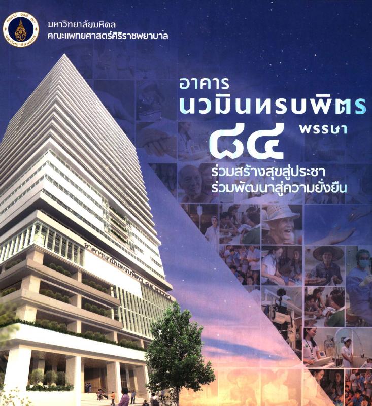 ภาพตัวอย่าง