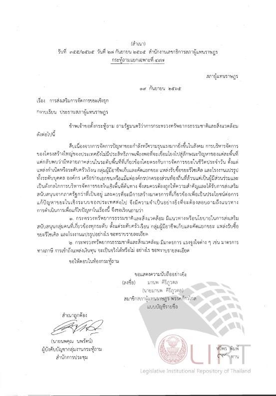ภาพตัวอย่าง