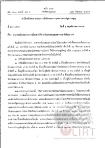 ภาพตัวอย่าง