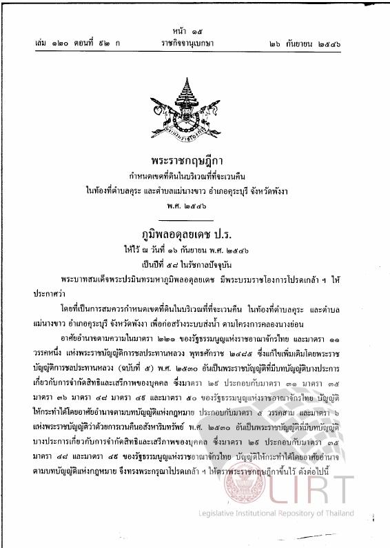 ภาพตัวอย่าง