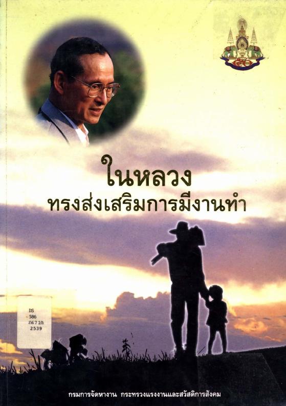 ภาพตัวอย่าง