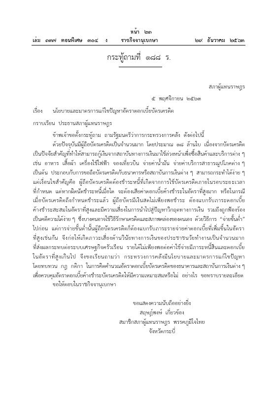 ภาพตัวอย่าง