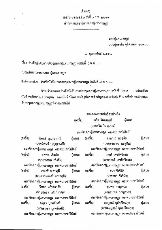 ภาพตัวอย่าง