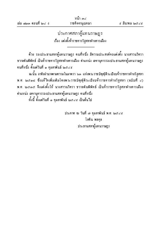 ภาพตัวอย่าง