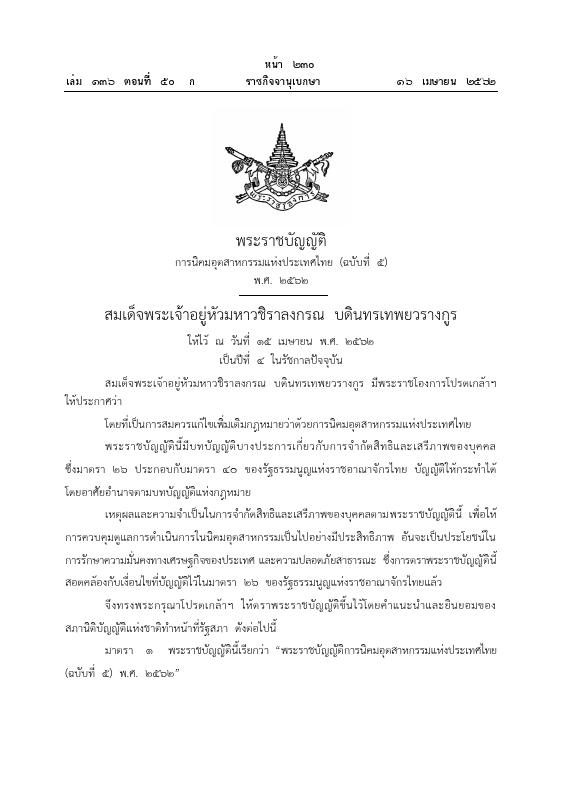 ภาพตัวอย่าง