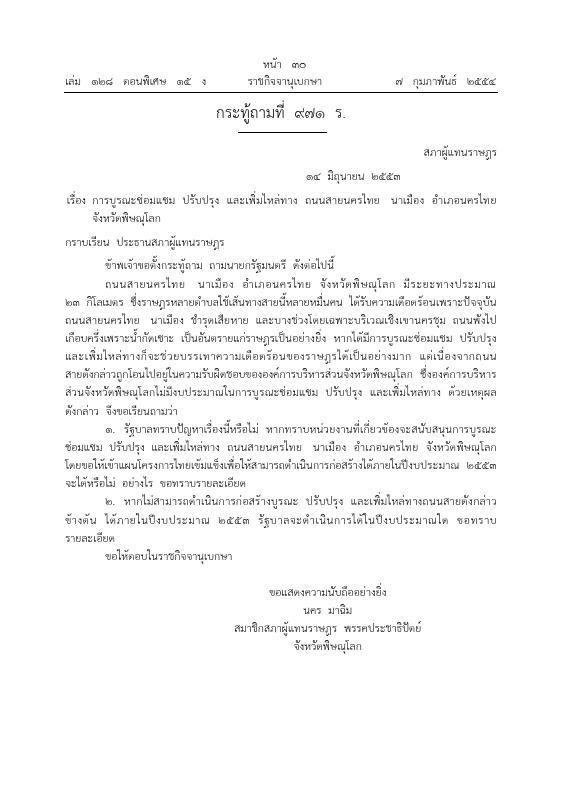 ภาพตัวอย่าง