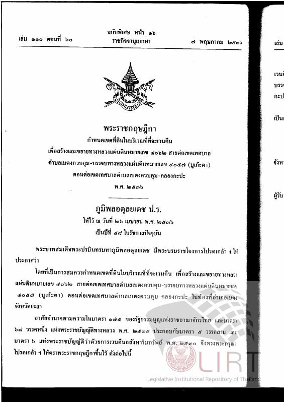 ภาพตัวอย่าง