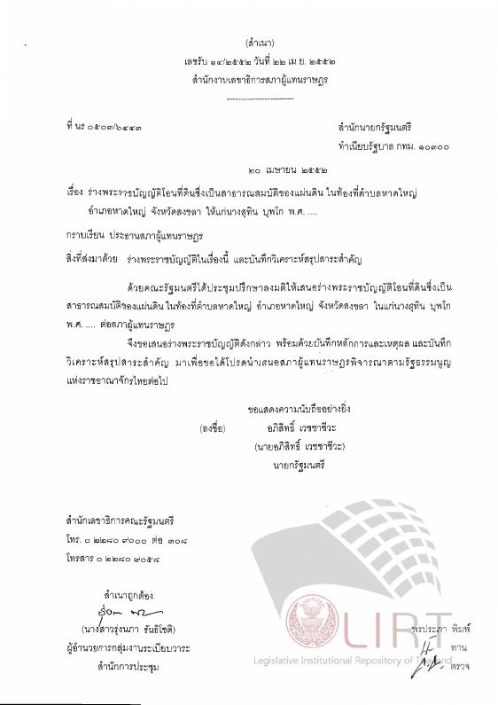 ภาพตัวอย่าง