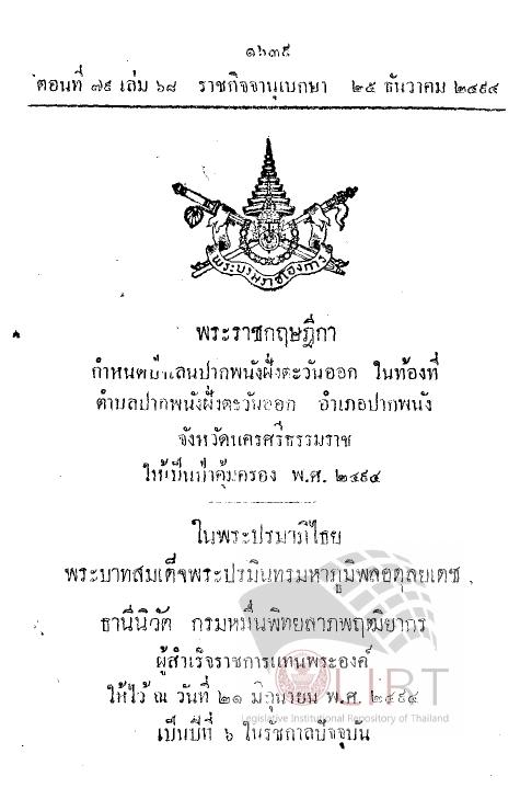 ภาพตัวอย่าง