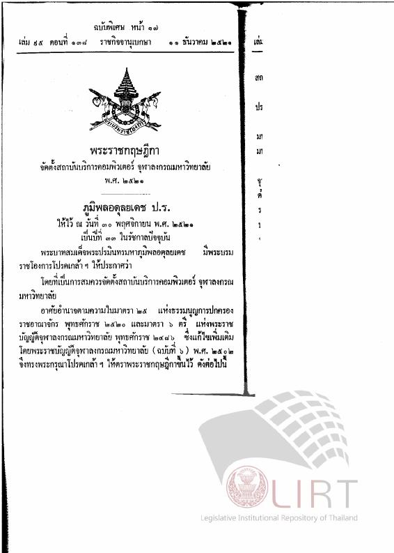 ภาพตัวอย่าง