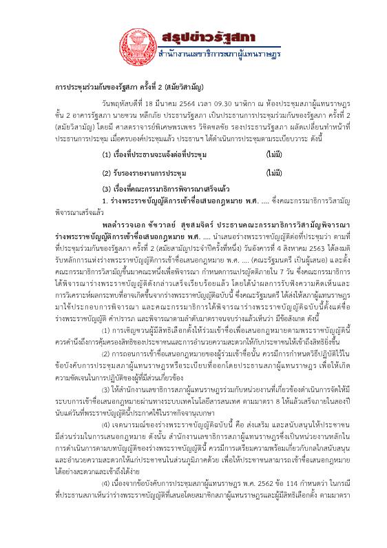 ภาพตัวอย่าง