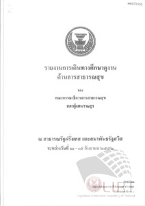 ภาพตัวอย่าง
