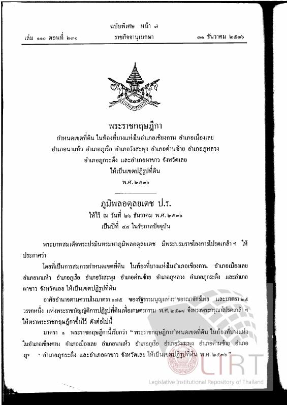 ภาพตัวอย่าง