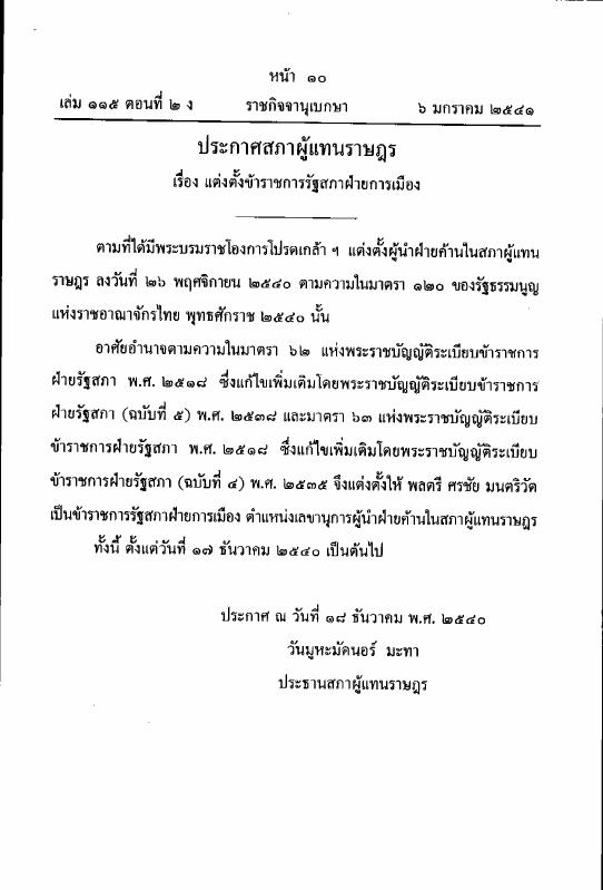 ภาพตัวอย่าง