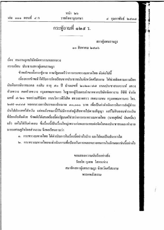 ภาพตัวอย่าง