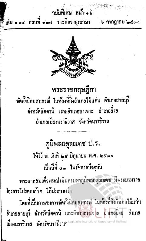 ภาพตัวอย่าง
