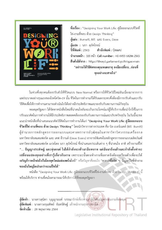 ภาพตัวอย่าง