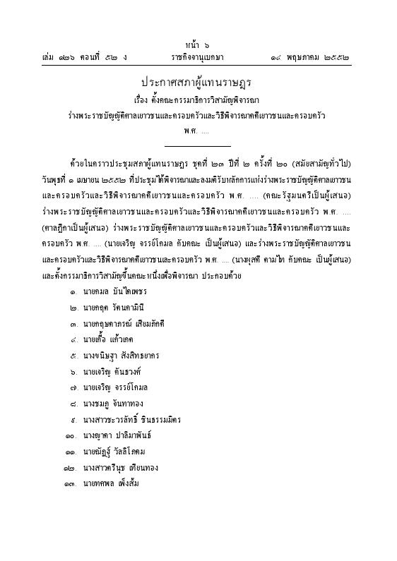 ภาพตัวอย่าง