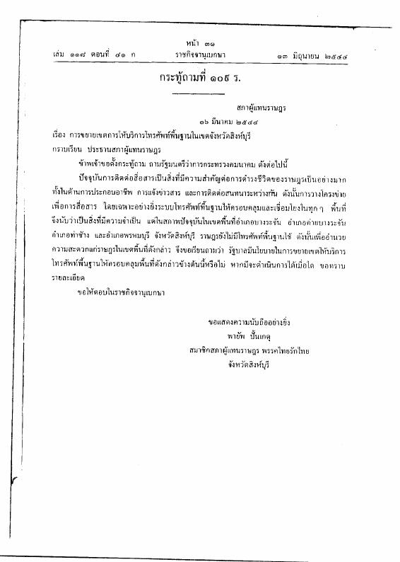 ภาพตัวอย่าง