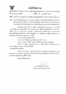 ภาพตัวอย่าง
