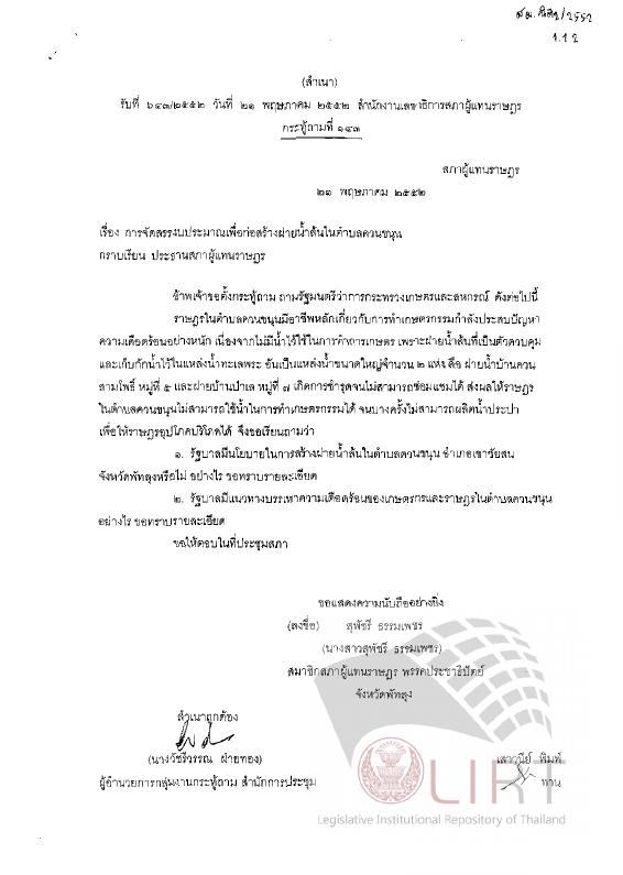 ภาพตัวอย่าง