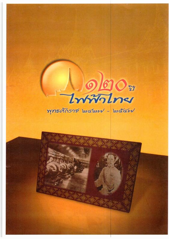 ภาพตัวอย่าง