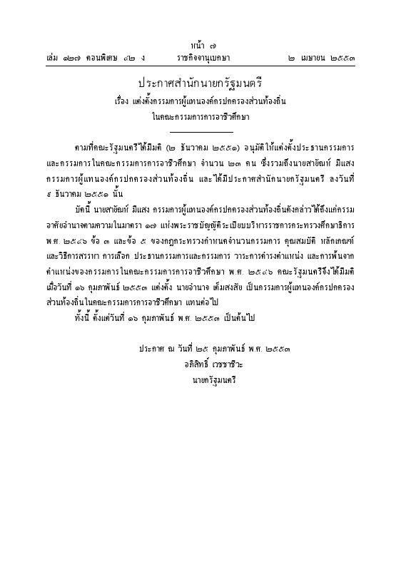 ภาพตัวอย่าง