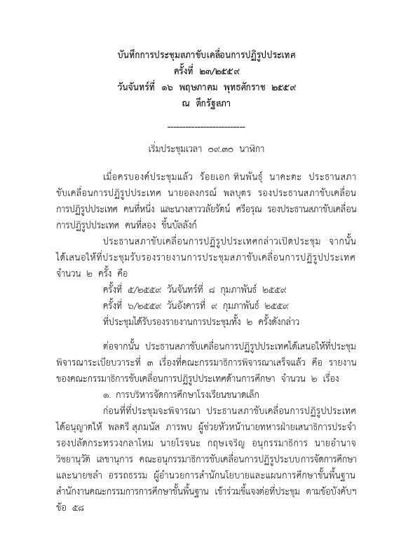 ภาพตัวอย่าง