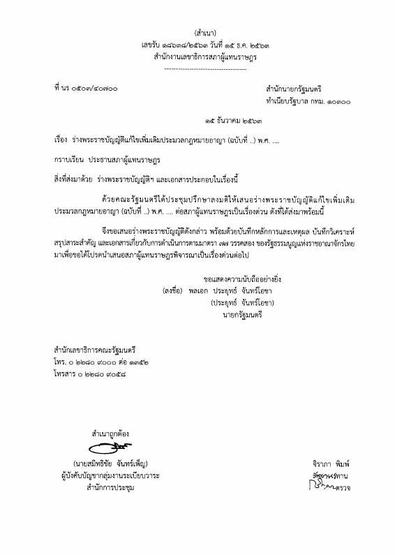 ภาพตัวอย่าง
