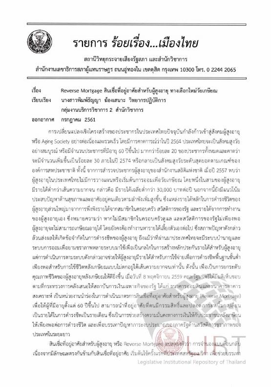 ภาพตัวอย่าง