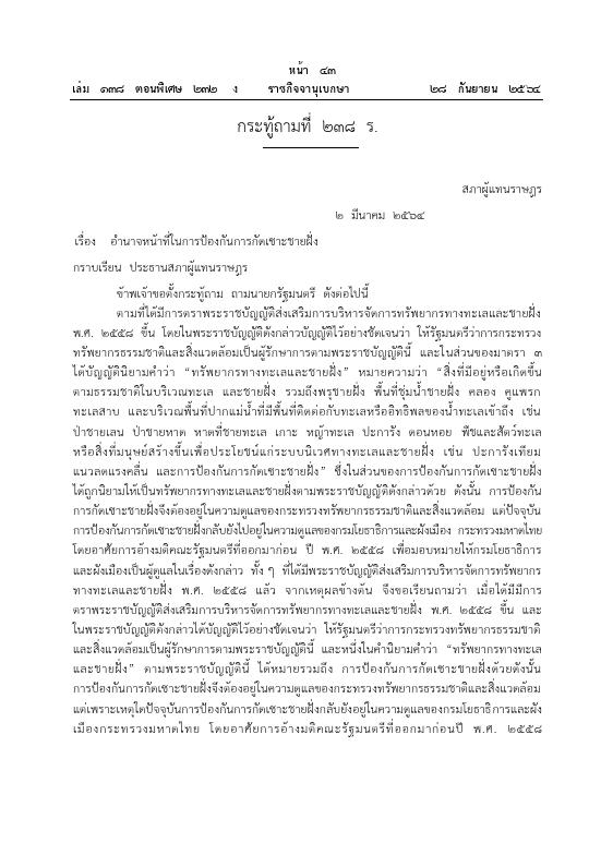 ภาพตัวอย่าง