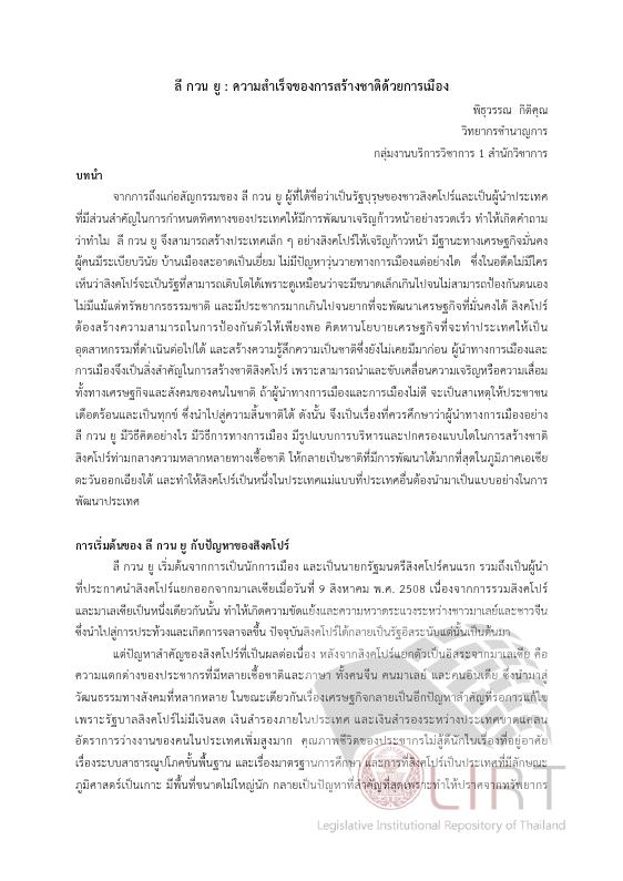 ภาพตัวอย่าง
