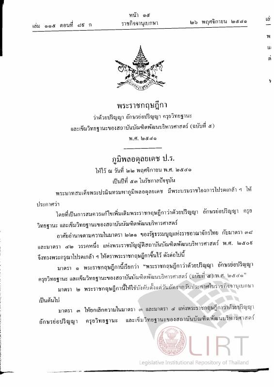ภาพตัวอย่าง