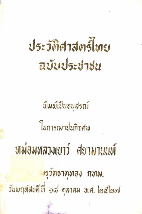 ภาพตัวอย่าง