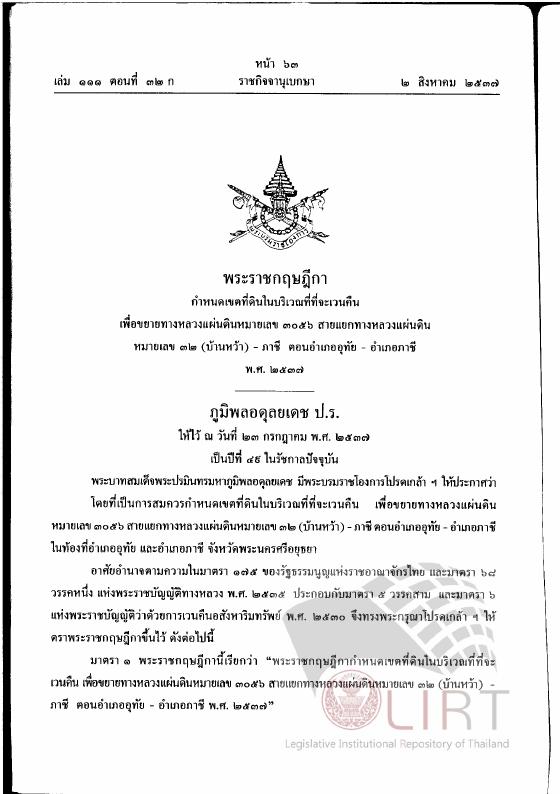 ภาพตัวอย่าง