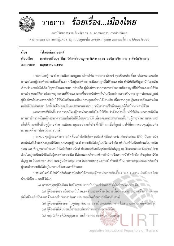 ภาพตัวอย่าง